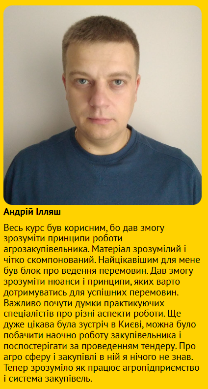 Знімок екрана 2025-09-12 143913